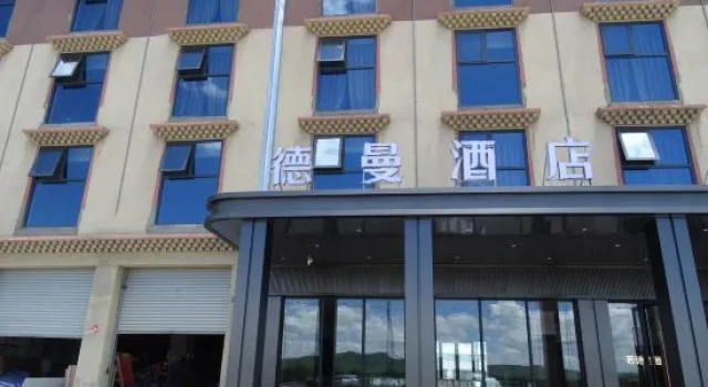 Ruozergai Deman Hotel (Western Pastoral Scenic Area Branch), Prenota Hotel Ngawa Cina