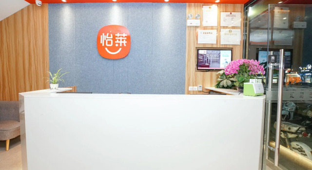 Elan Inn Quanzhou Huada Luoyang Bridge, Rezerwuj Hotel Quanzhou Fujian