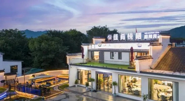 Jiuhuashan cuisine yueqi courtyard minsu, Забронировать Отель Чичжоу Аньхой