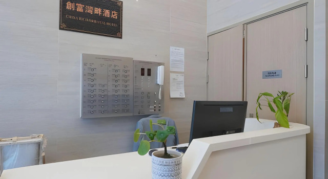 China Rich Oriental Hotel, 预订 酒店 香港島 中国