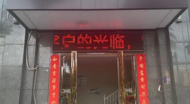 Fuzhou Kaijing Hotel (Wanda First People's Hospital), Rezervovat Hotel Hotely v Linchuan s parkováním, Parkování