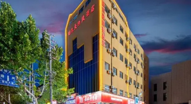 Pullman Boutique Hotel (Zhumadian Railway Station Wenzhou Pedestrian Street Branch), Rezervovat Boutique Hotel Zhumadian Henan
