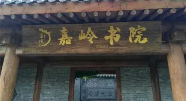 Jinyan'an Jialing Shuyuan Guesthouse, Prenota Hotel Hotel a Shaanxi con parcheggio, Parcheggio
