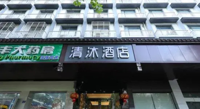 Kending Hotel (Nanjing Zhujiang Road), Prenota Hotel Nanchino Jiangsu