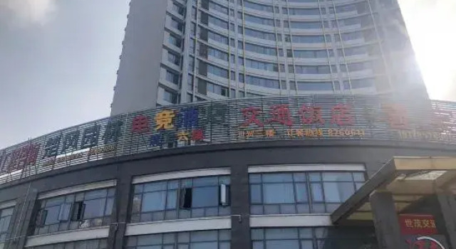 Wuhu Shark E-sports Homestay, Prenota Hotel Hotel a Anhui con parcheggio, Parcheggio