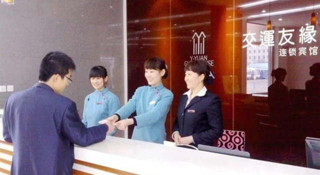 Y-yuan Guesthouse, Забронировать Отель Яньтай Yantai Region