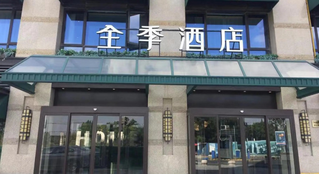 Ji Hotel Shanghai Jiuting Science and Technology City, Varaa Hotelli Shanghai Shanghai