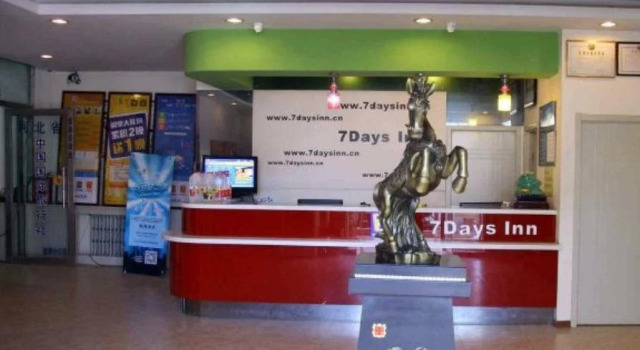 7Days Inn Handan Nonglin Road, Boek Hotel Handan 