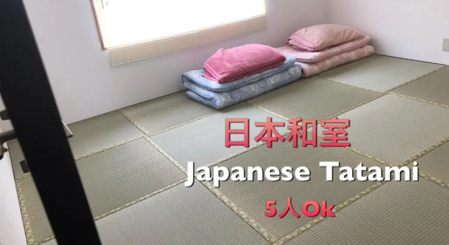 Номер Standard Yoko House