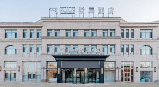Xana Hotelle Hotel, Забронировать Отель Отели Чахар-Юци-Цяньци 3 звезды, 3*
