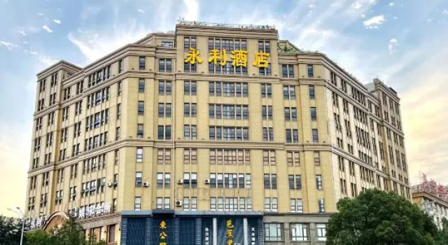 Yong Li Hotel, Prenota Hotel Hotel economici a Jinhua