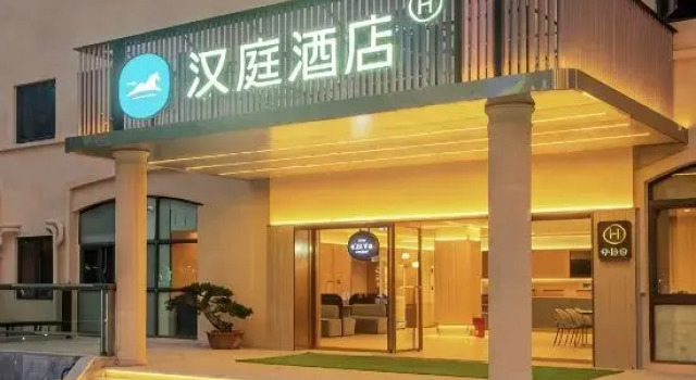 HanTing Hotel (Chongqing Auto Expo Center Jintong Road), Prenota Hotel Hotel a Chongqing Area con parcheggio, Parcheggio