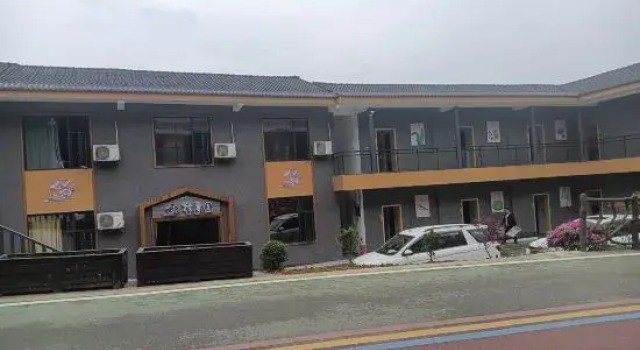 ZijuyuanInn