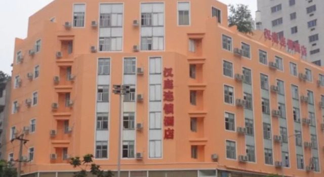 Hanting Hotel Chengdu Kuanzhai Alley
