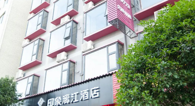 Impression Li River Hotel (Guilin North Railway Station Branch)