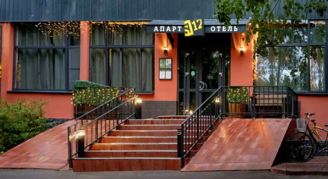 Apart hotel S12, Забронировать Отель Дубна 