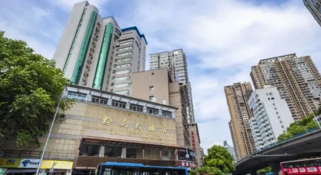 Qianling Hotel, Varaa Hotelli Guiyang Guizhou