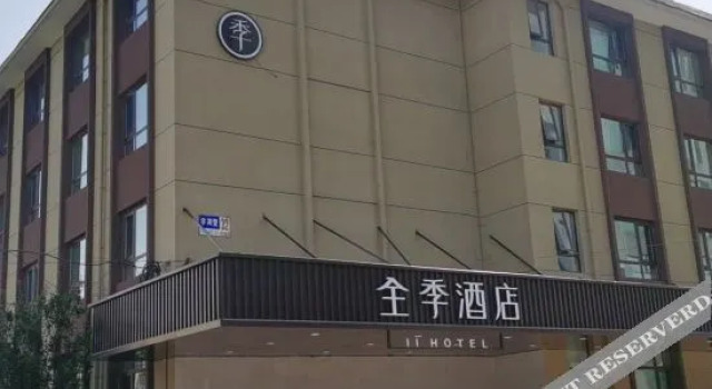 Ji Hotel (Tianjin University)