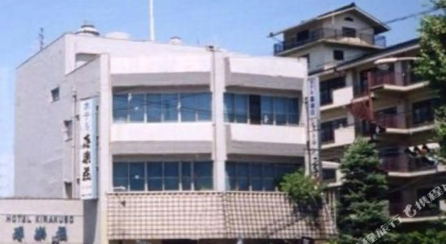 Business Hotel Kirakuso Nara