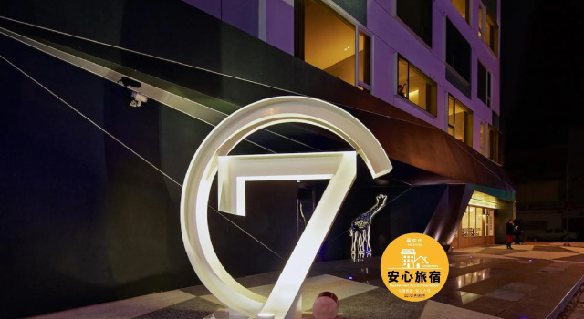 Łóżko w pokoju wieloosobowym Hotel 7 Taichung