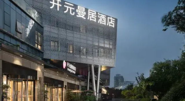 New Century Manju Hotel (Ningbo Nantang Old Street Railway Station), Забронировать Отель Нинбо Чжэцзян, рядом с Железнодорожный вокзал Нинбо