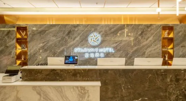Starway Hotel (Hua County Zhongzhou Avenue), Book Hotel Anyang Henan