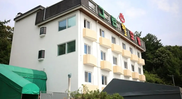 Eumseong Green Hill, Забронировать Отель Ымсон провинция Чхунчхонбук-до