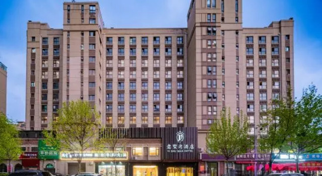 Yishuwan Hotel (Hi-tech Zone Shimao 52+ Shopping Center), Prenota Hotel Hotel a Shandong con parcheggio, Parcheggio