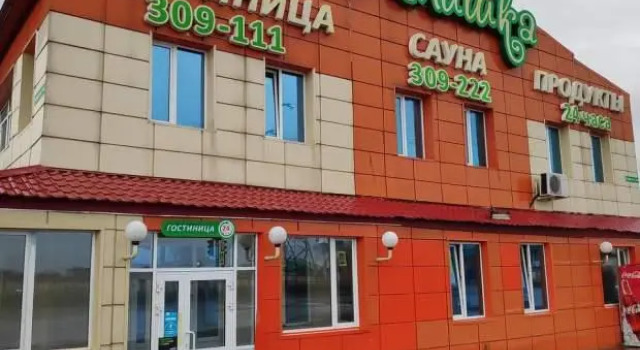 Алишка