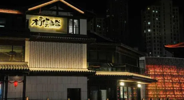 Qixi · Yunyinli (Tiantai Zhexi Old Street Jigong Former Residence)
