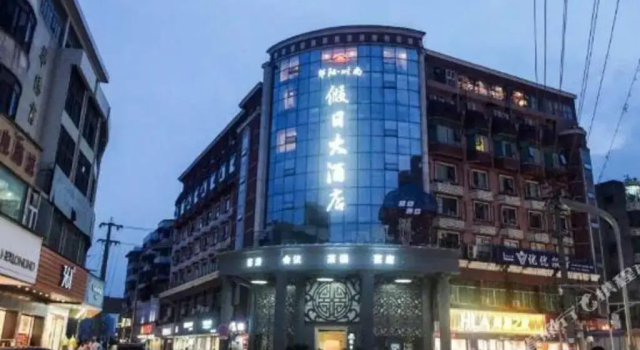 D6 Hotel Huayang Branch, Varaa Hotelli Chengdu Sichuan