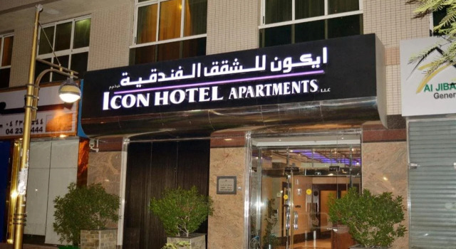Icon Hotel Apartments, Забронировать Апартаменты/квартира Апартаменты Дубая, рядом с Twin Towers Shopping Centre, Апартаменты/квартира