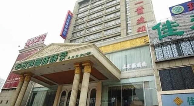 Hanting Hotel, Prenota Hotel Hotel a Shandong con parcheggio, Parcheggio