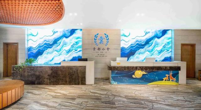 Elan Inn Haining Haichang South Road Leather City