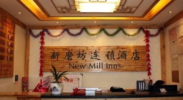 New Mill Inns, Prenota Hotel Qiandongnan Cina