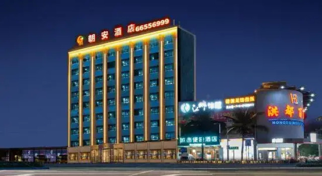 Chaoan Hotel of Haikou Meilan Airport, Rezerwuj Hotel Hotele 3-gwiazdkowe w Hainan, 3*