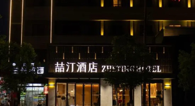 ZheTing Hotel (Jingzhou Jianghan Road No.1 People's Hospital), Prenota Hotel Hotel a Hubei con parcheggio, Parcheggio