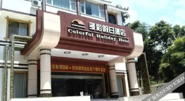 Colorful Holiday Hotel