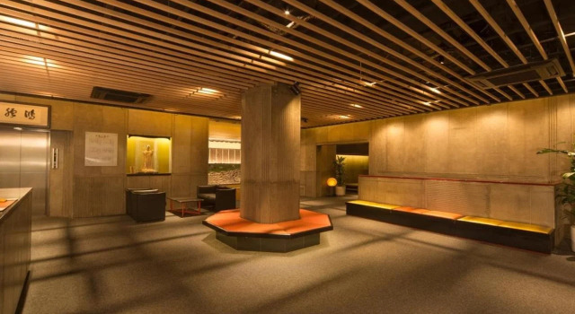 Отель Ryokan Kohro