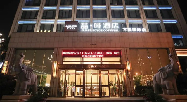 James Joyce Coffetel Nanchang Railway Station Wanguo International, Rezerwuj Hotel Nanchang Jiangxi