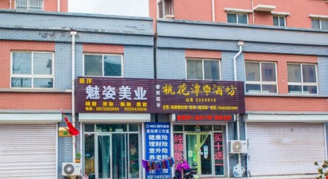 Puman Select Hotel (Jiaozhou Jiaodong International Airport Branch), Buchen Sie Hotel Qingdao Qingdao Region