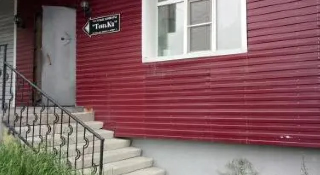 Hotel Ellit, Забронировать Отель Магадан Магаданская область
