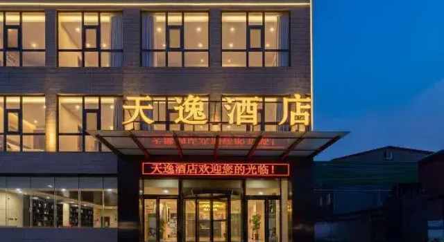 Zhongmu  TianYi  Hotel, Rezervovat Hotel Čeng-čou Henan