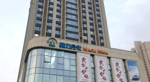 Yancheng goodnight Cinema Apartment (Zhongnan Century City Branch), Book Lejlighed Lejligheder i Yancheng, Lejlighed