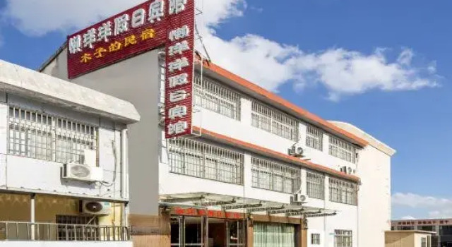Lazy Holiday Hotel (Quanjiao County Hospital of Traditional Chinese Medicine), Prenota Hotel Quanjiao Anhui