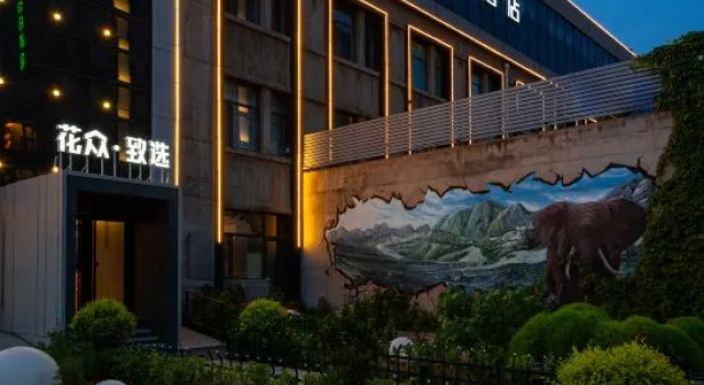 Hua Zhong Hotel, Book Hotel Taiyuan Shanxi
