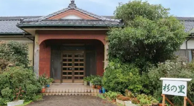 Minshuku Suginosato, Prenota Hotel Yakushima 