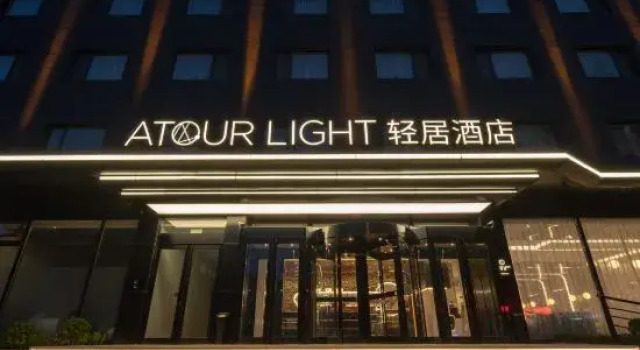 Atour Light Hotel, Henglong Shopping Center, Xi＇an Road, Dalian, Book Hotel Dalian 