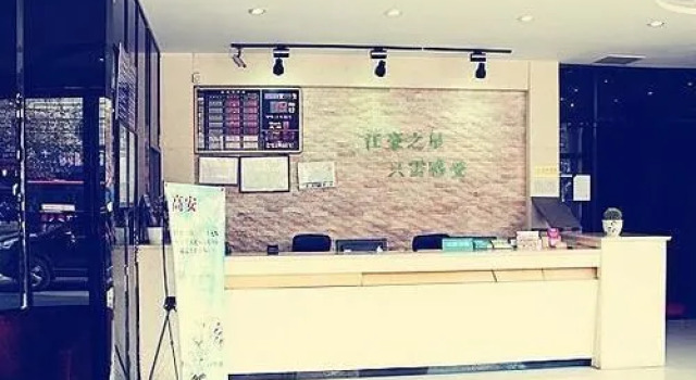Jianghao Star Hotel, Prenota Hotel Maanshan Anhui