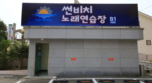 Sunbeach Hotel, Reserva ahora Hotel Taean Chungcheongnam-Do